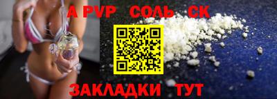 скорость Волжский