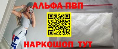 амф Волгодонск