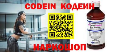 скорость Волжский