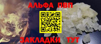 скорость Волжский