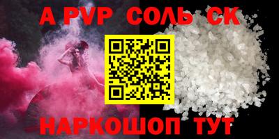 амф Волгодонск