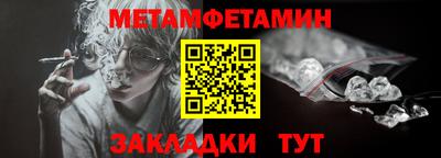 амф Волгодонск