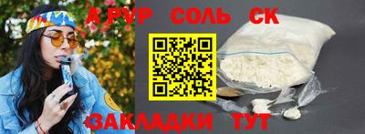 хмурый Волжск