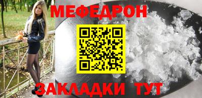 амф Волгодонск