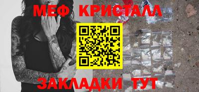 амф Волгодонск