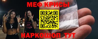 скорость Волжский