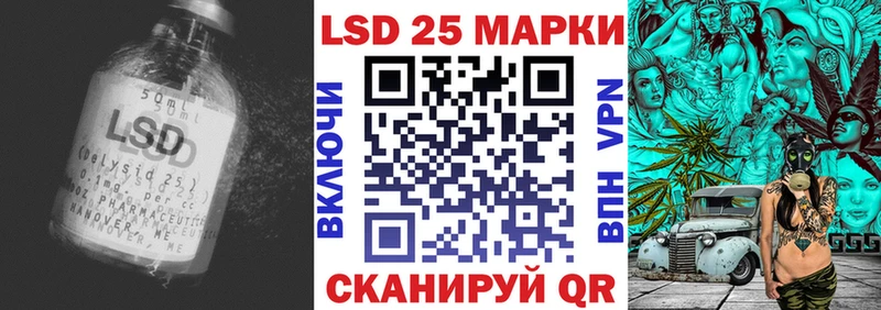 сайты даркнета телеграм  продажа наркотиков  Георгиевск  LSD-25 экстази кислота 