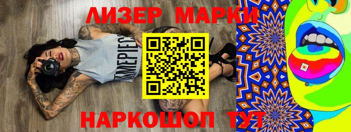 Alpha-PVP СК кристаллы  Георгиевск  Лсд 25  Экстази  Кокаин  Мефедрон   Мефедрон  Марихуана  ГАШИШ  Вход с VPN 