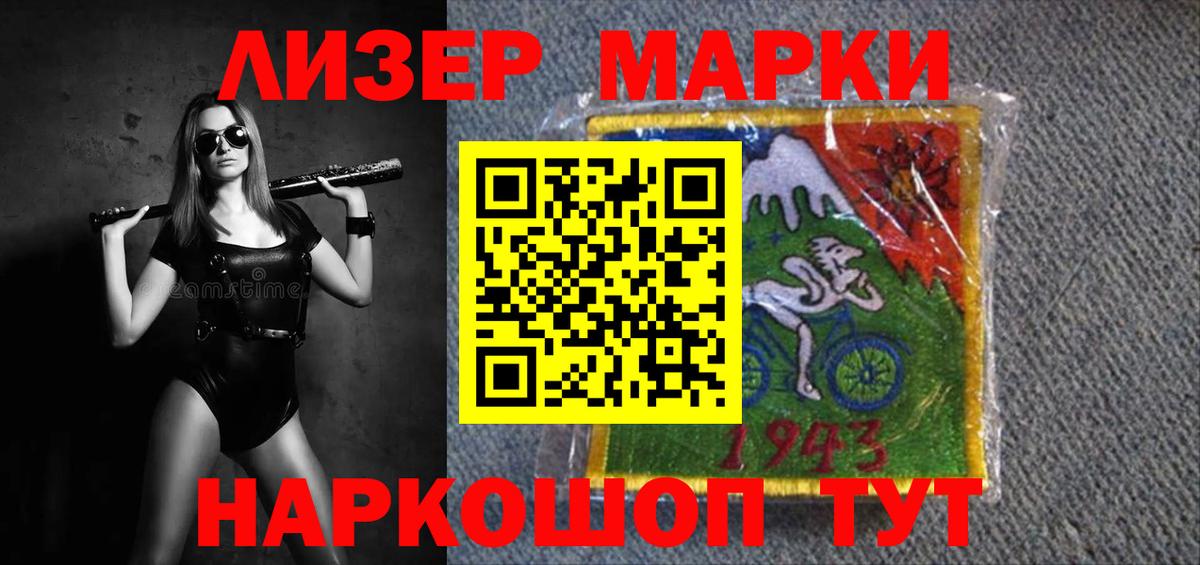 Георгиевск  Лсд 25 экстази кислота  Вход с VPN  ЛСД экстази кислота 