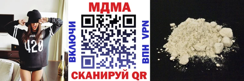 купить  сайты  Георгиевск  МДМА VHQ 
