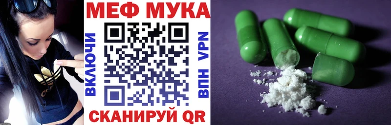 блэк спрут ссылка  Георгиевск  МЯУ-МЯУ VHQ 