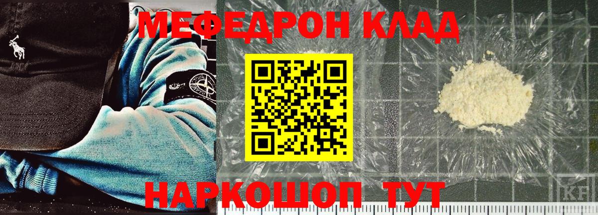 МЯУ-МЯУ  МЯУ-МЯУ 4 MMC  МЯУ-МЯУ  Вход с VPN  Георгиевск 