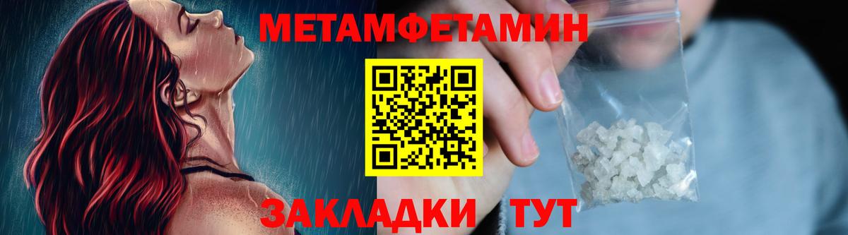 Георгиевск  Первитин винт  Вход с VPN 