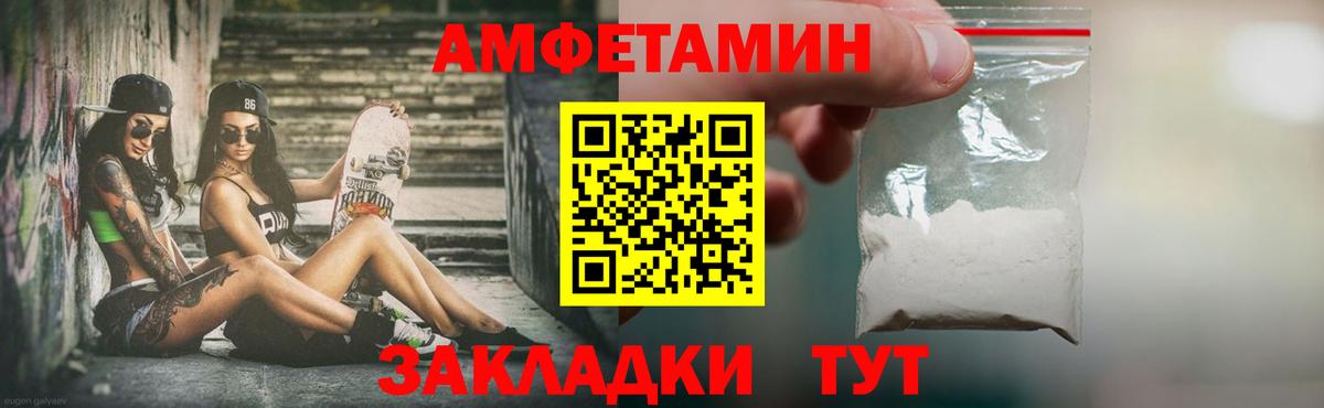 Первитин винт Георгиевск