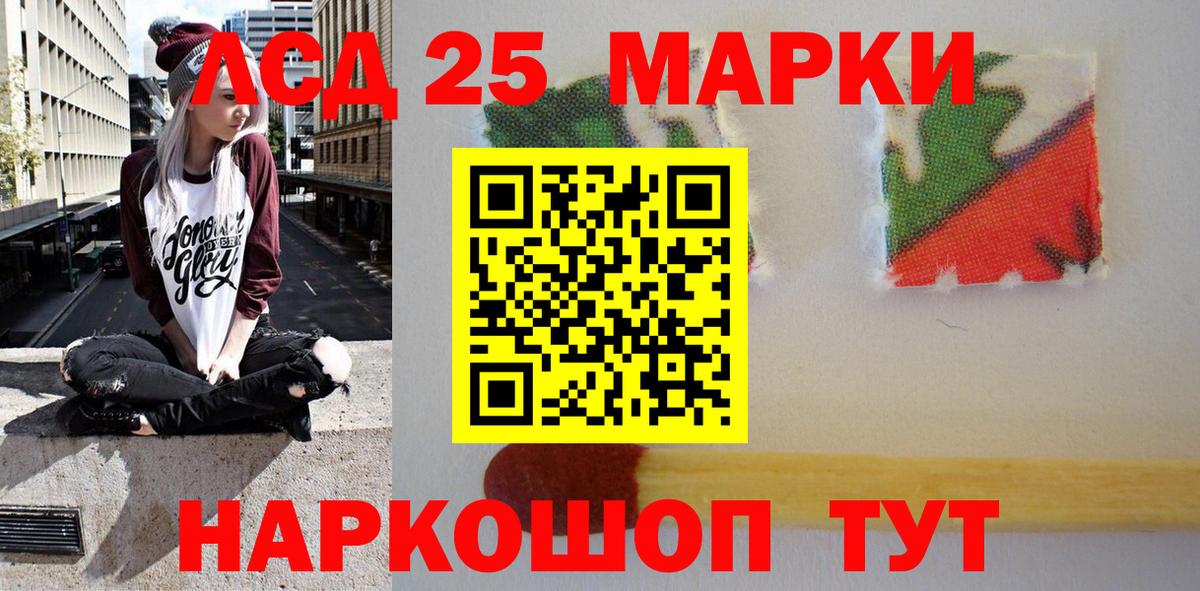 Георгиевск  Марки N-bome 1,8мг  цена наркотик  Вход с VPN 