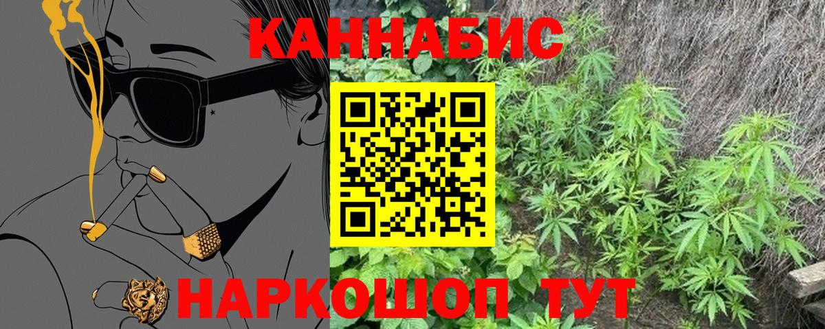 Георгиевск  Марихуана White Widow  Вход с VPN  Конопля ГИДРОПОН 